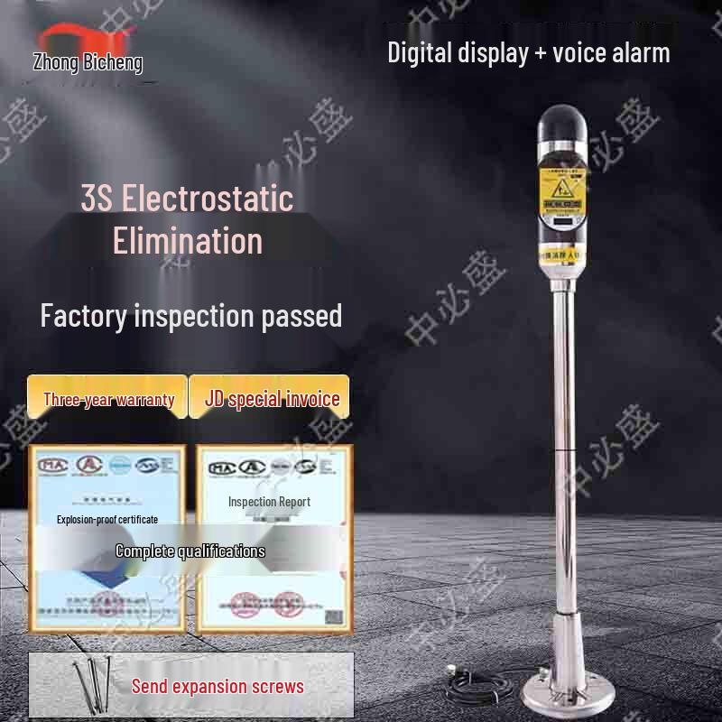 

Zhong Bi Sheng Human Body Static Eliminator