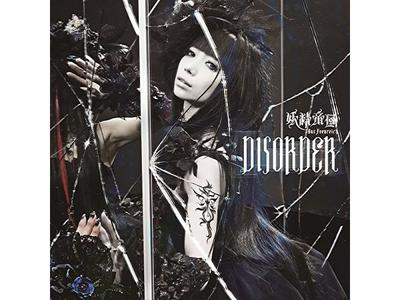 DISORDER Yousei Teikoku TV Anime Big Order OP CD LACM-14478 4540774144785 NEW