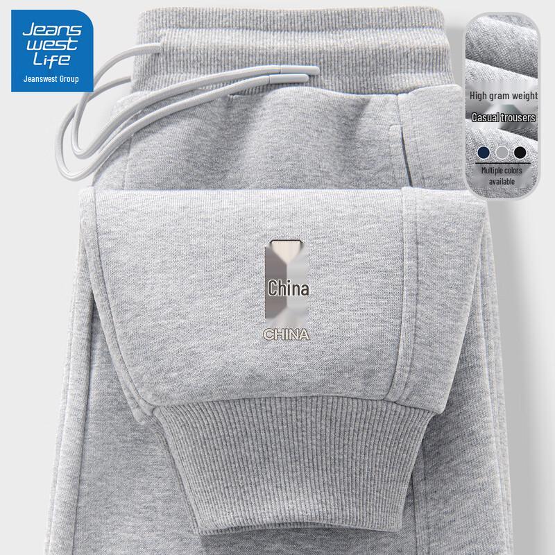 JEANSWEST LIFE Men's Loose Fit Casual Sweatpants