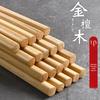 Wenge Wood Chopsticks