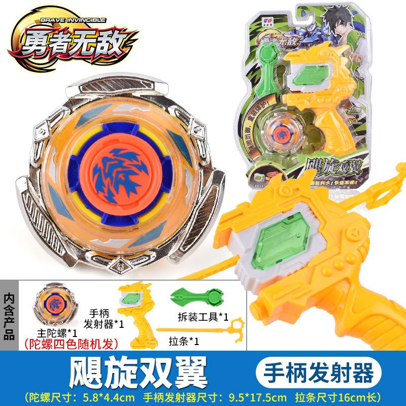 Gyro Toy Children'S Pull Strip Launcher Combined With Metal Lump Screw Battle Boy Blister Set Direct Supply