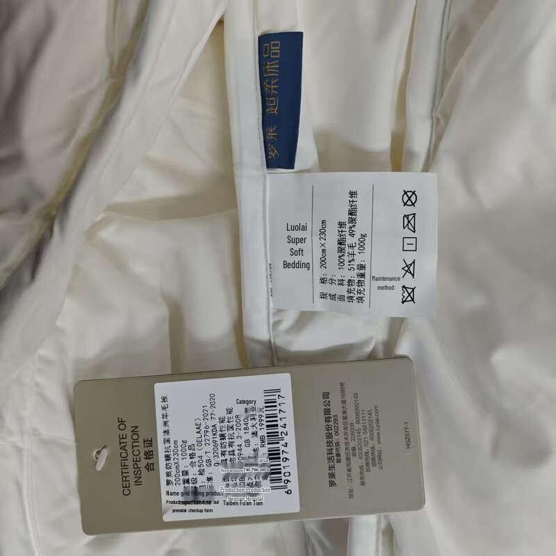 Luolai Ultra-Soft Anti-Mite Australian Wool Quilt