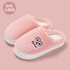 Home Cotton Slippers Winter Cartoon Bear Embroidered Plush Warm Indoor Household Wool Slippers