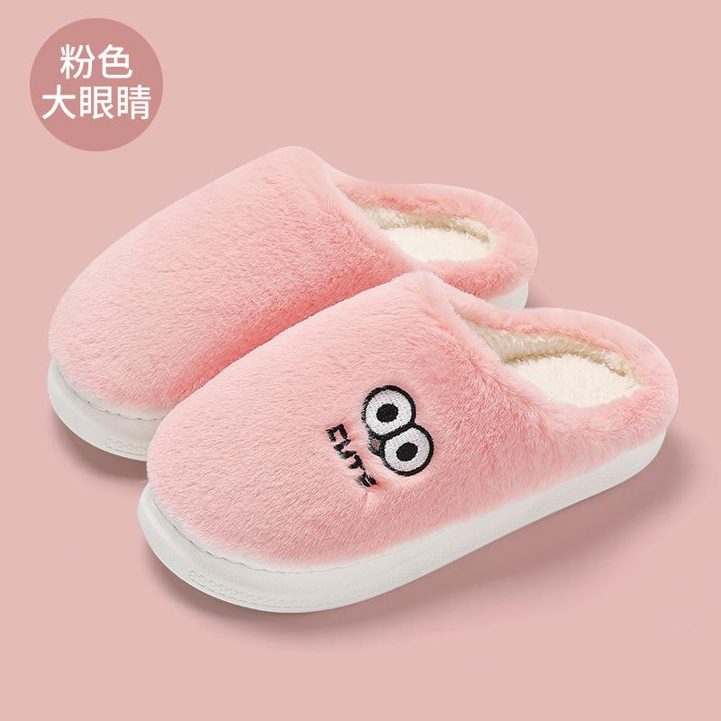Home Cotton Slippers Winter Cartoon Bear Embroidered Plush Warm Indoor Household Wool Slippers