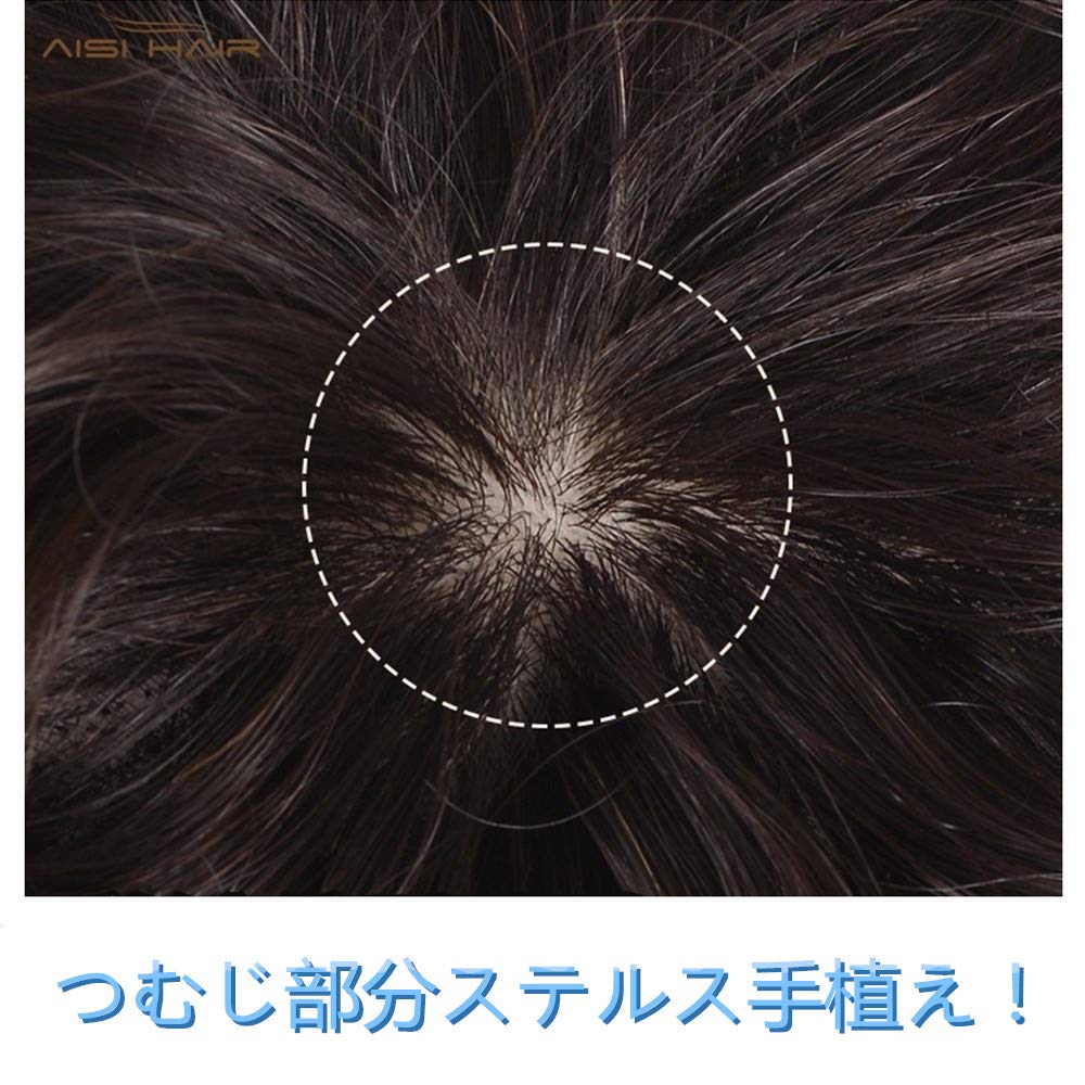 AISIHAIR Men's Short Medical Wig, Fully Hand-Tied, One Size Fits All, Black, Breathable, Natural-Looking Wig