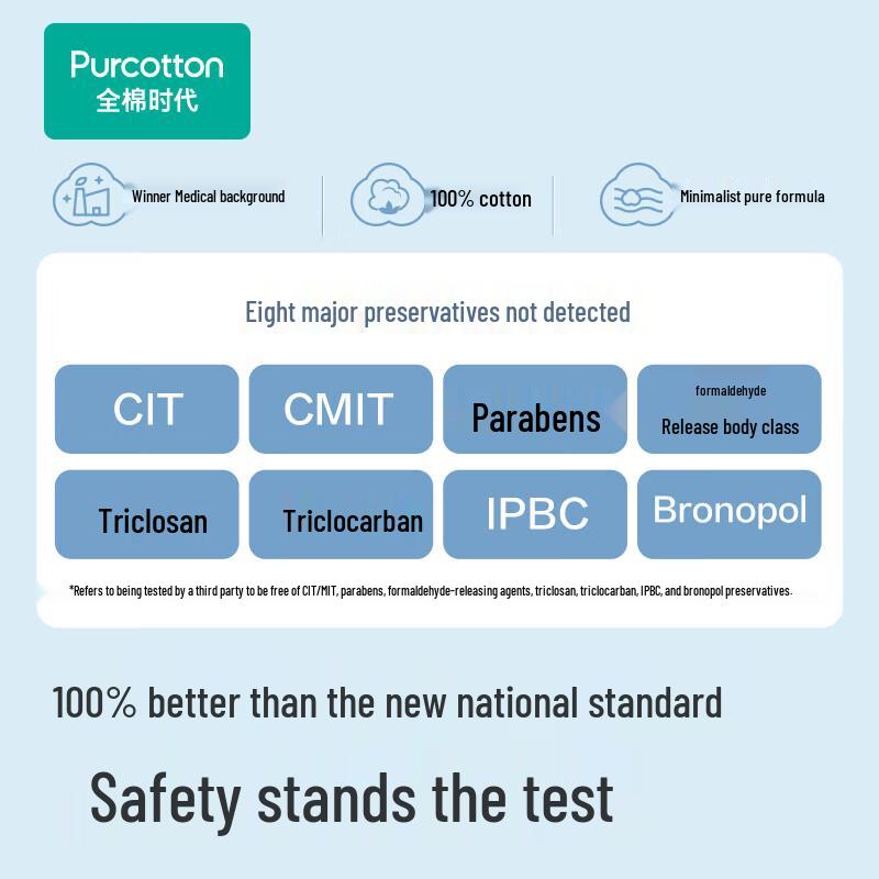 PurCotton Cotton Wet Wipes