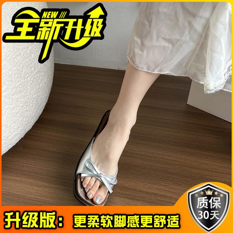 Beautiful Cool Slippers Women's Summer Wear Casual Slippers French Evening Fairy Style Sandals Thick-soled Wedges