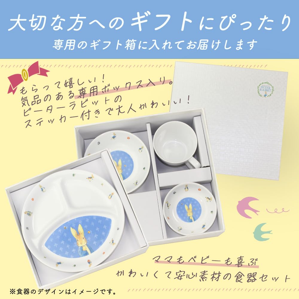 OGISO Peter Rabbit Fleur 4-Piece Reinforced Porcelain Dinnerware Set (Dishwasher and Microwave Safe)