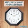 MAG Wall Clock Octagonal Analog Octago Silent Continuous Second Hand Brown W-287BR-Z