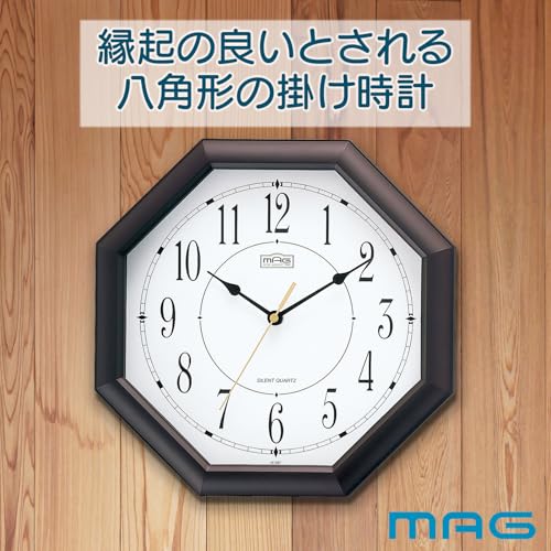 MAG Wall Clock Octagonal Analog Octago Silent Continuous Second Hand Brown W-287BR-Z
