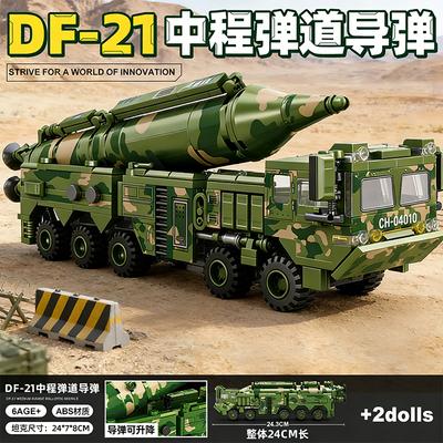 Füze Aracı Yapı Taşları II. Dünya Savaşı Askeri Kamyon Tuğla Tank Yapı Taşları Füzeatar Model Erkek Oyuncakları Çocuk Oyuncakları