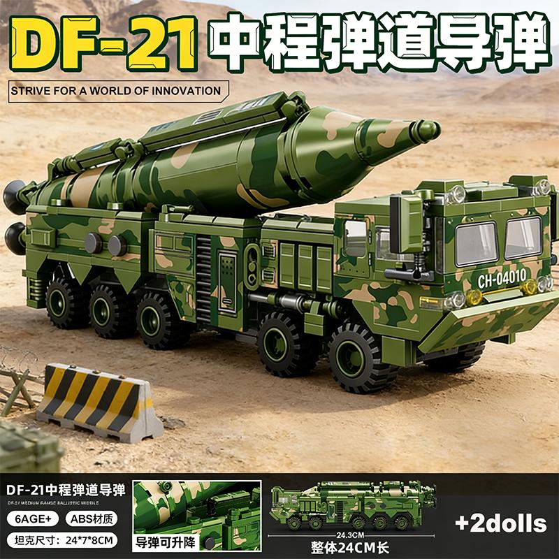Auto Parts Decorate Boys Missile Vehicle Building Blocks Military Truck Brick Tank Building Blocks Missile Launcher Model Toys Kids Toys