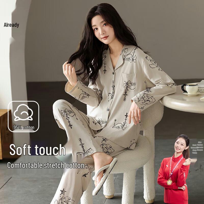 Women s Pure Cotton Long Sleeve Pajama Set XL светло-серый