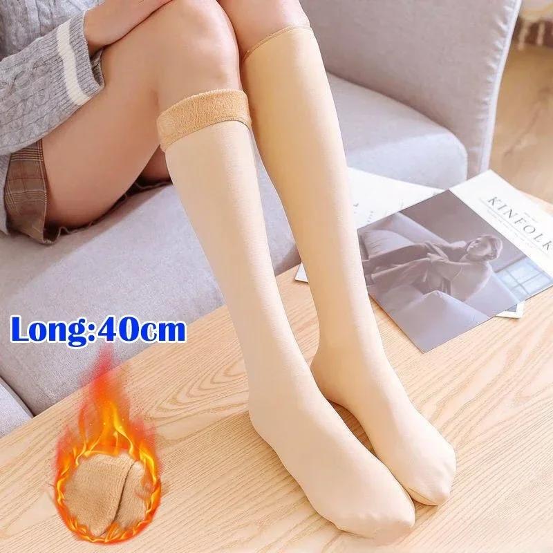 60cm Autumn Winter Adult Warm Medium Tube Floor Socks Plush Thicken Thermal Men Women Fashion Solid Color Velvet Snow Socks