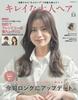 Beautiful Adult Hair VOL.13 (NEKO MOOK)