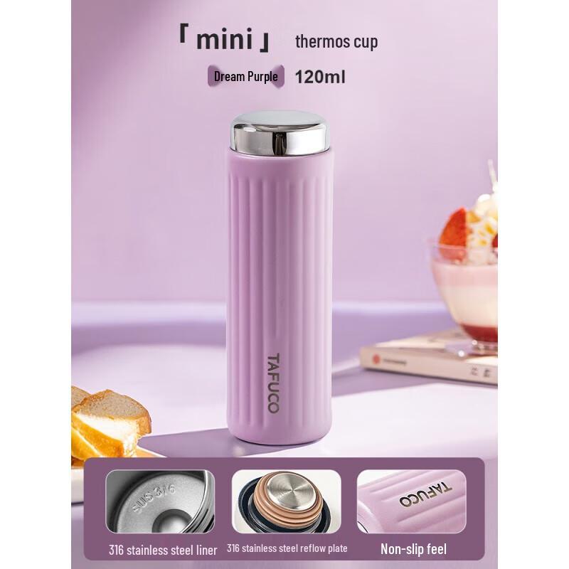 TAFUCO Aioni 120ml Mini Stainless Steel Vacuum Flask