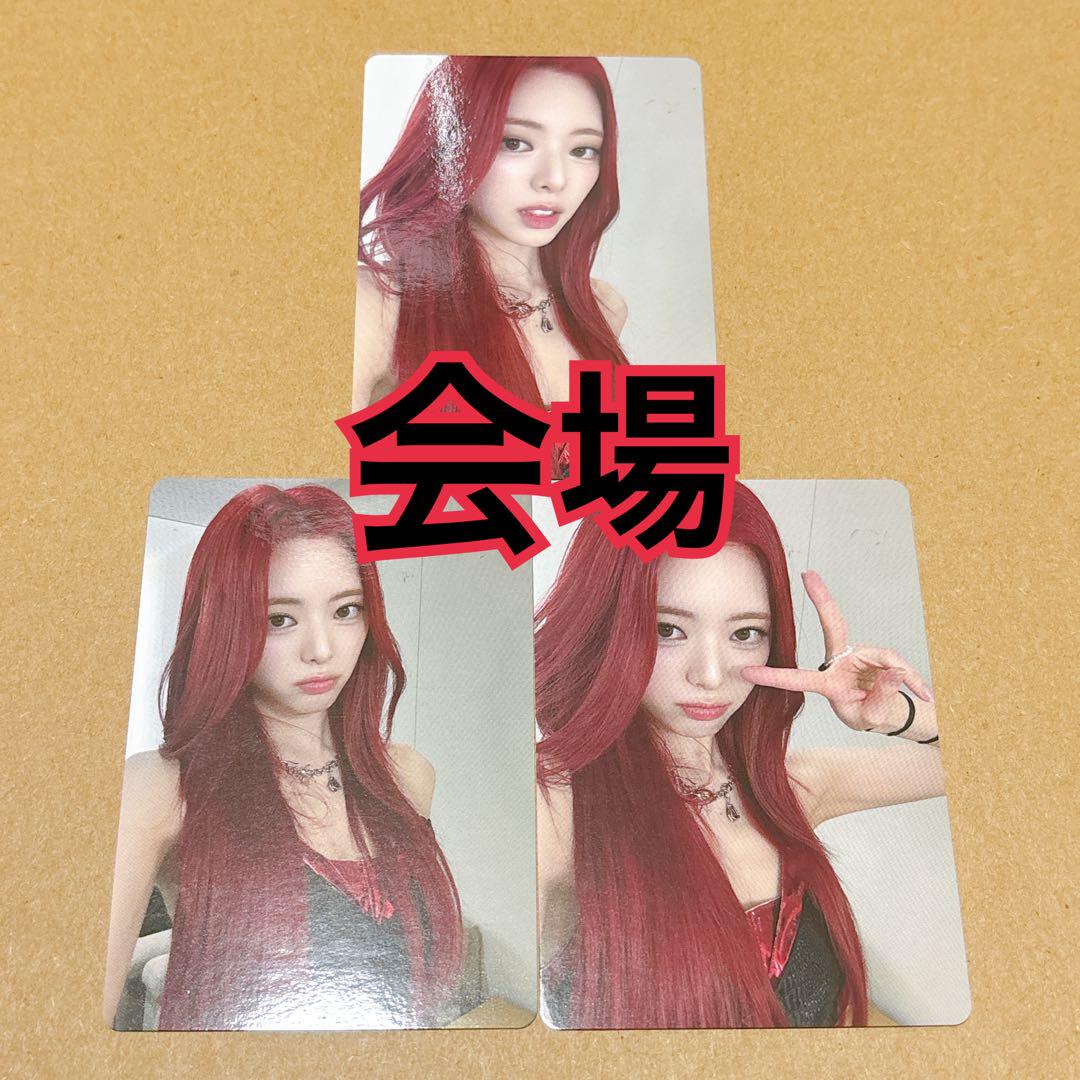 

[USED] Yoona Trading Cards (3 Types) Venue: Algorhythm ITZY 15