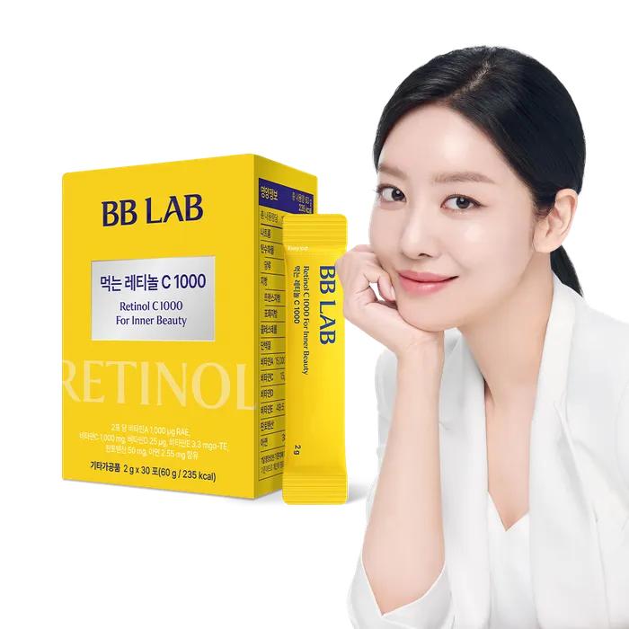 [Edible Retinol] [Edible Retinol]_Vivilab Edible Retinol C 1 Box/(15 Days)