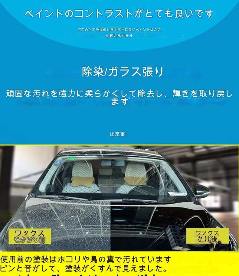 Zmart Car Wax Paint Protection Hard Gloss Super Waterproof Film Shine