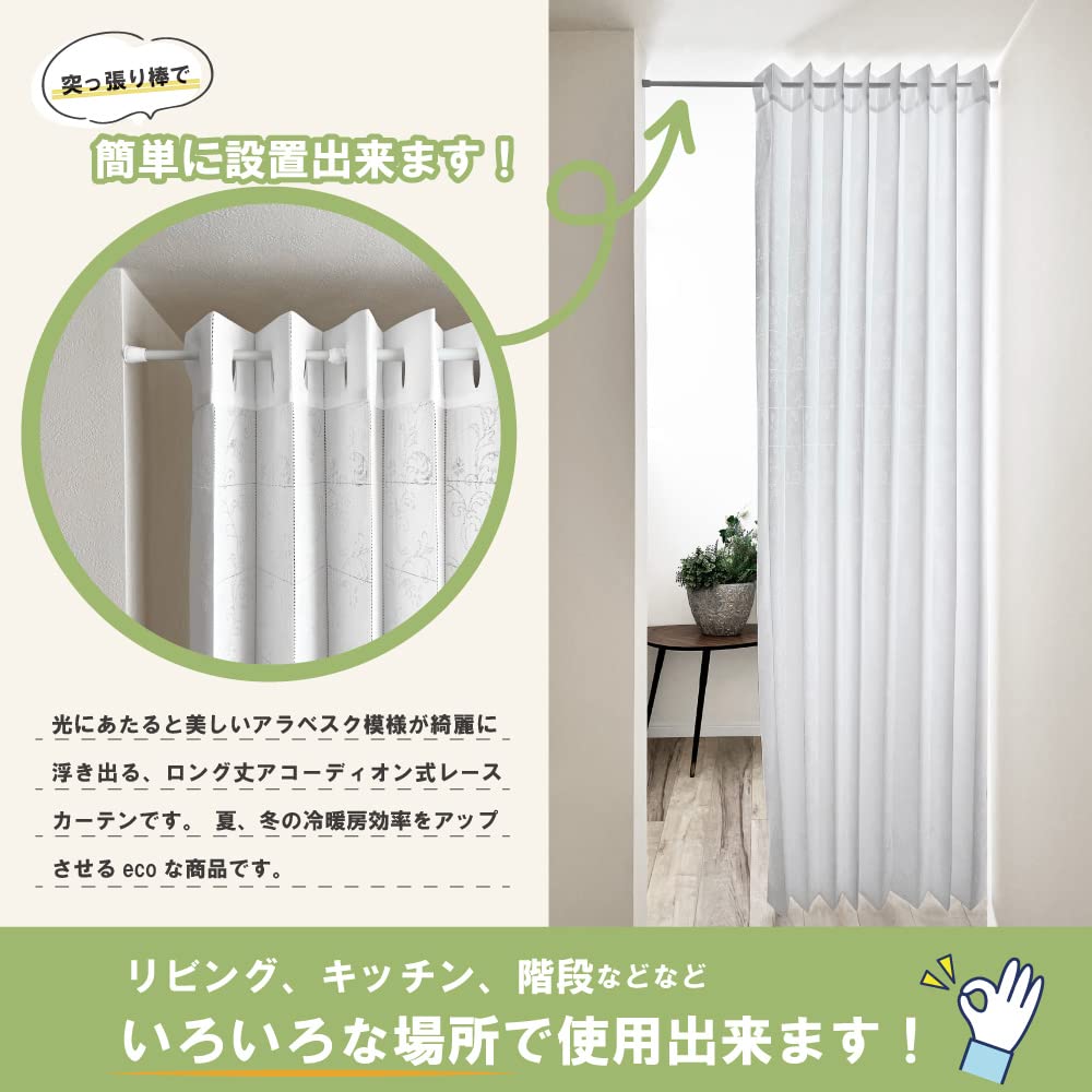 Accordion Curtain 34079 White 100 Cm Wide X 250 Cm Flap Curtain Washable Heat Insulation Privacy Partition Thick Free Cut Made In Japan Teijin Ecolie