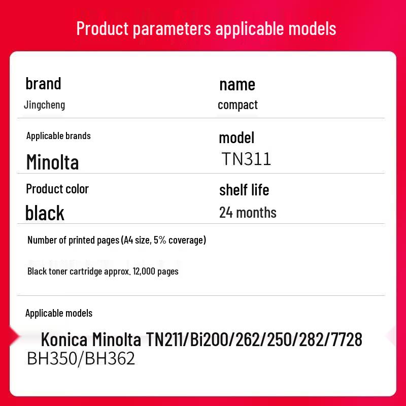TN311 Kompatible Schwarze Tonerkartusche für Konica Minolta Bizhub Drucker