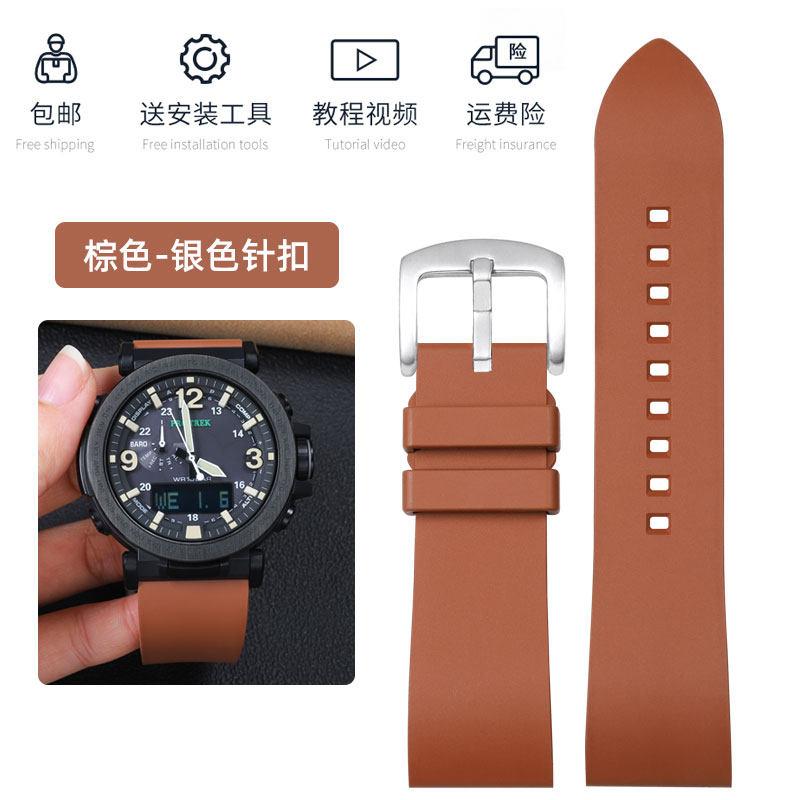 For Casio Mountaineering Sport Watch PRG-650Y/PRG-600 PRW-6600Y/GA2000/2200 Modified Fluororubber Watch Strap Men's Rubber Chain