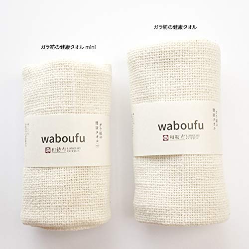 Masuku Färberei und Weberei Forschungsinstitut Körperhandtuch, Off-White, ca.. 30 x 95 cm, Japanisch gesponnenes Garabo Gesundheitshandtuch, 1018-101