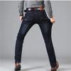 Summer Thin Section Long Trousers Men's Jeans Men Straight Loose Loose Casual Slim Trend Versatile Spring and Autumn New Models