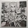 [USED] Demon Slayer: Kimetsu No Yaiba the Movie: Mugen Train Silver Screen Art Collection Deluxe Edition
