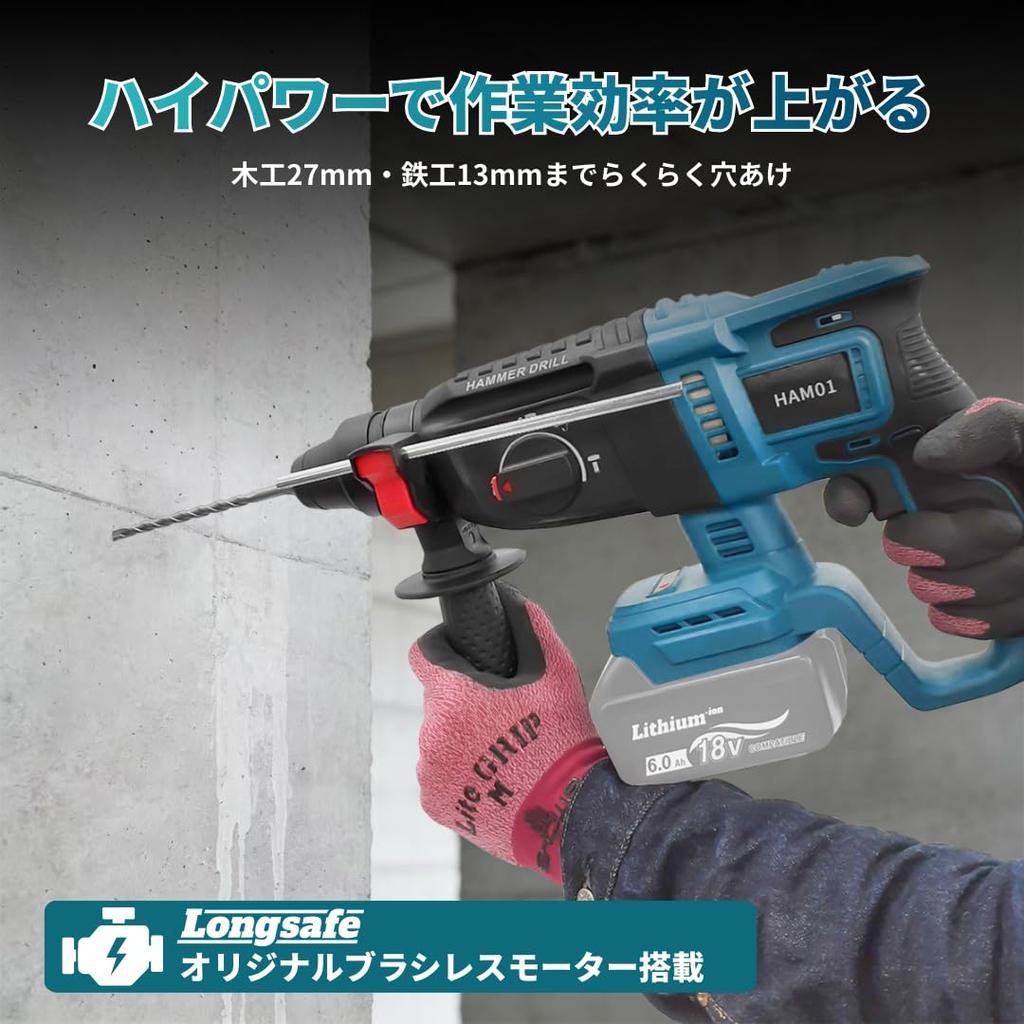 Makita Compatible Cordless Hammer Drill Chisel Set for and Cordless Electric Compatible with 18V and Power Battery and Charger Sold Separately and