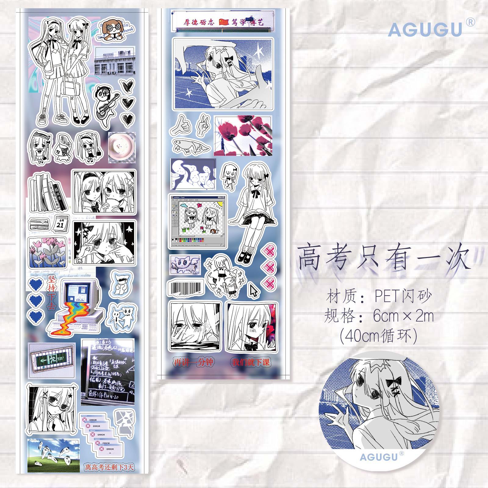 

1pcs/1lot Decorative Adhesive Tapes Pieced together time Scrapbook Junk Journal DIY Paper Japanese Masking Scrapbooking Stickers