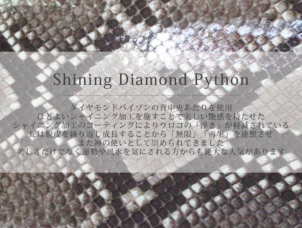 FashionBerry Natural Diamond Python Long Wallet with Round Zipper, Men's and Women's, Genuine Leather, Made In Japan, YKK Zipper, Snakeskin, Shining