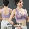 Women Front Closure Wirefree Ultra Thin Vest Bra For Middle Aged Women