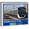 GreeNmax  GreeNmax  N Gauge Tokyu Electric Railway 2020 Series 2131 formatioN 10 Car traiN Set Motorized Model traiN 50825