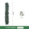 Fake Green Plant Simulation Leaves Eucalyptus Leaves Creeper Rattan Wedding Home Simulation Leaves Eucalyptus Rattan