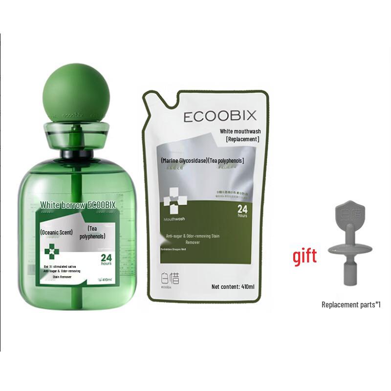 Bai Xi Jasmine Dragon Well Mouthwash Bundle