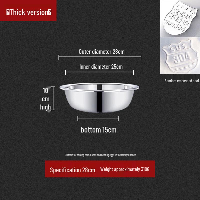 ZISIZ Food Grade 316 Stainless Steel Mixing Bowl