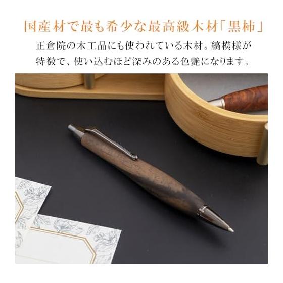 Luminio Wooden Thick Barrel Mechanical Pencil 0.5mm Premium Rare Wood Craftsmanship Handmade Japan (Ebony)