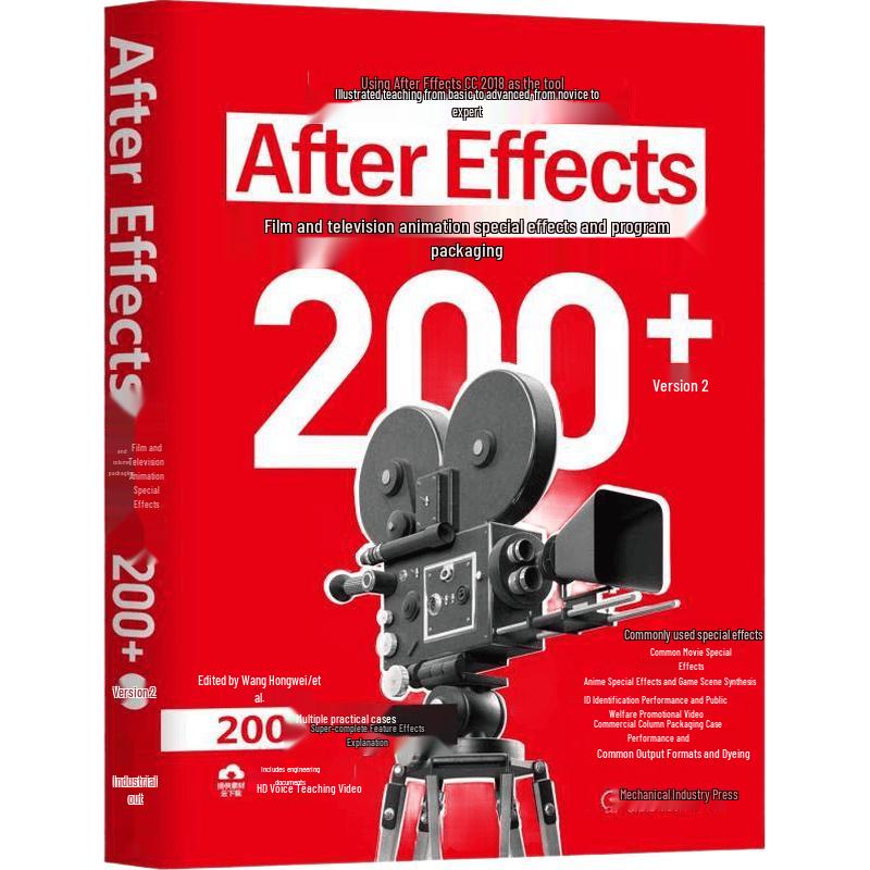 After Effects Film & TV Animation & Broadcast Packaging 2nd Edition