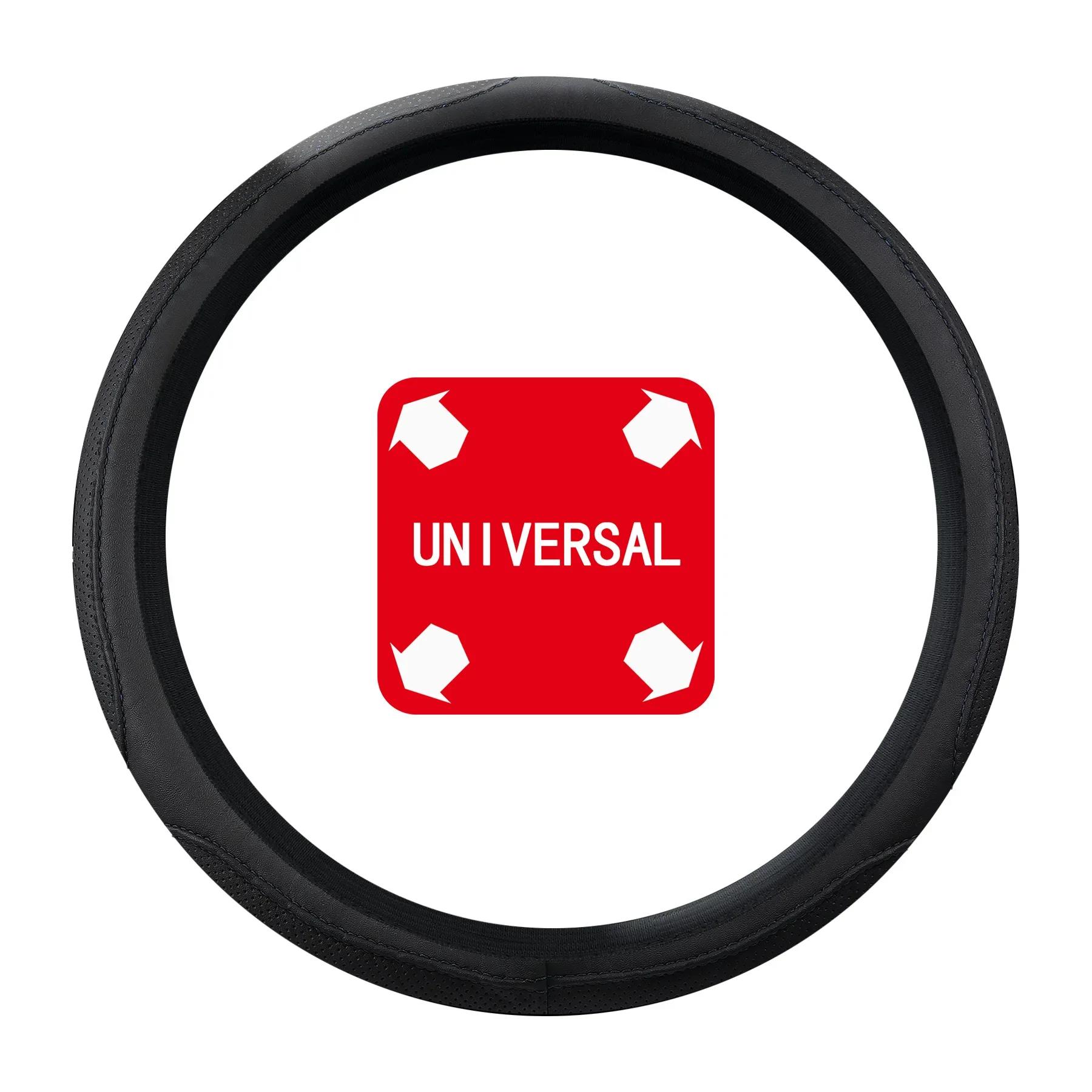 Car has no inner ring steering wheel cover four seasons breathable advanced sense non-slip PU handlebar cover