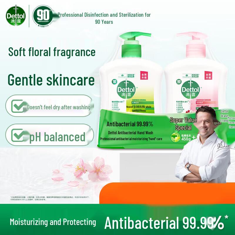 

Dettol Antibacterial Moisturizing Hand Wash Twin Pack