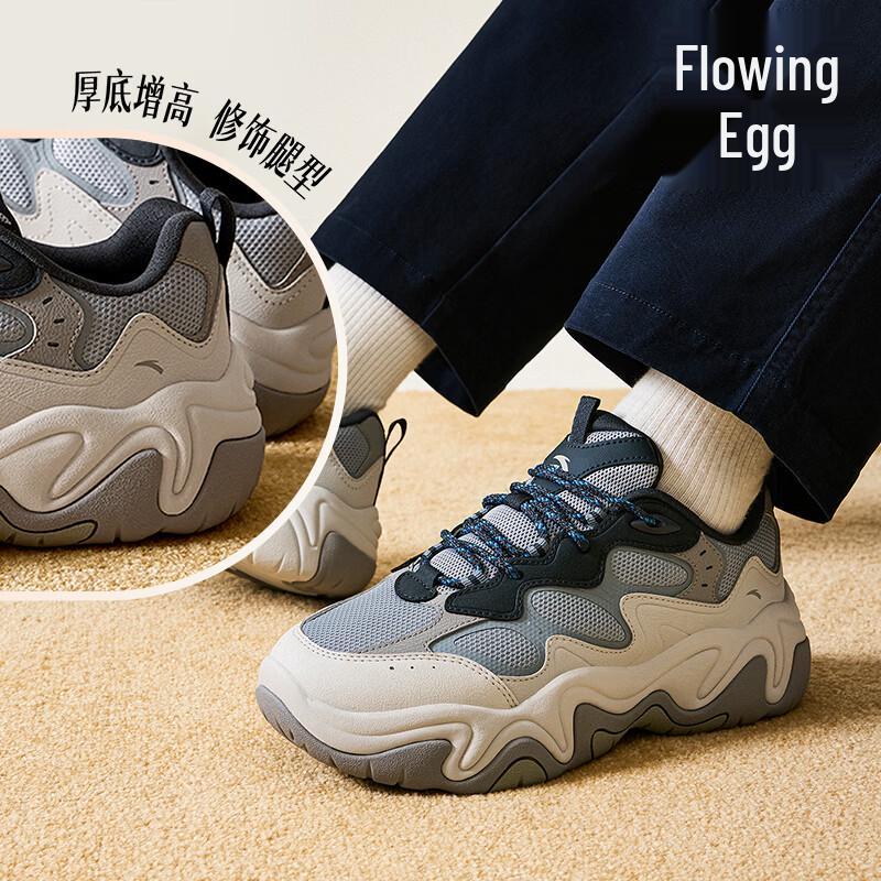 Anta Firefly Men's Retro Platform Casual Sports Shoes