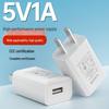 Сертифікований 3C Універсальний Швидкий Зарядний Пристрій 5V1A для Xiaomi з USB-адаптером