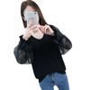 Women's Knitted Shirt Thin Lace Sleeves Low Collar Top Loose Outer Wear Bottom Inner Sweater