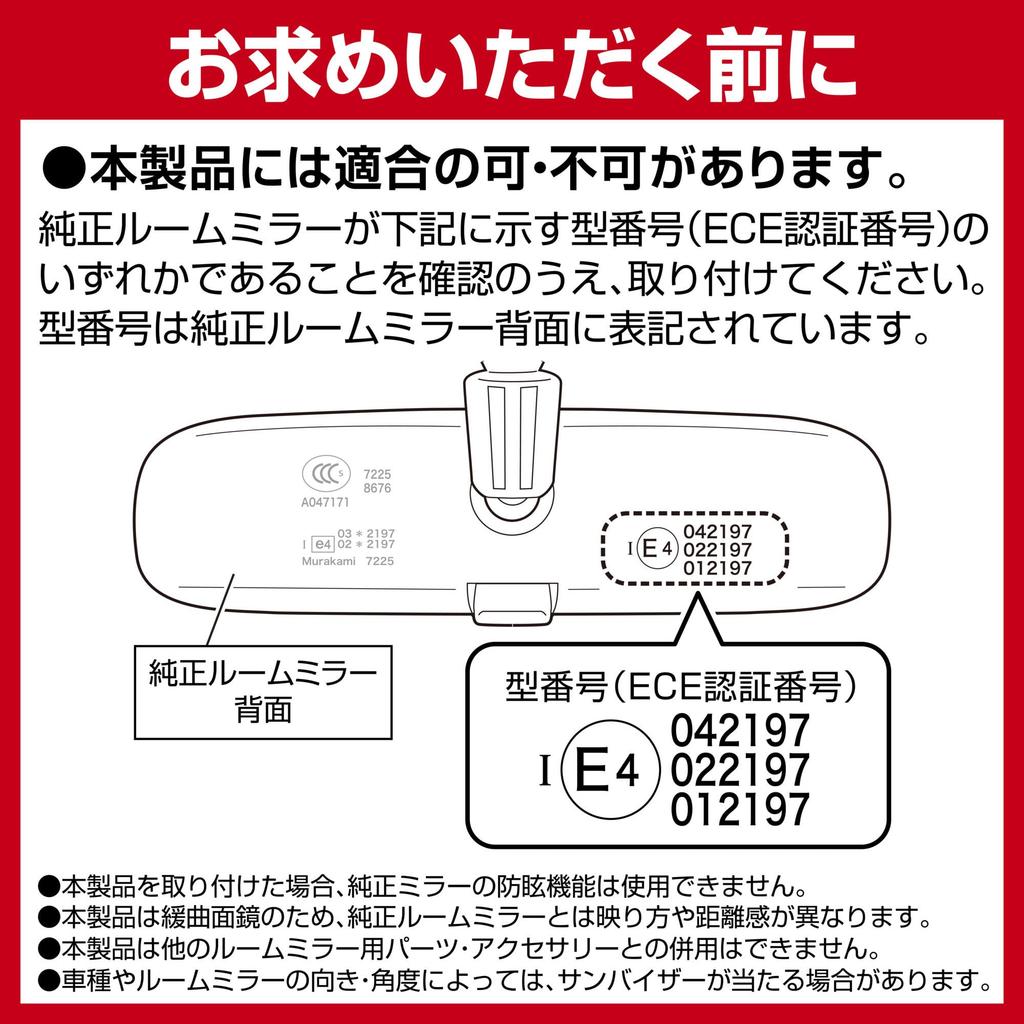 CARMATE Wide Rearview Type for Toyota 3000SR Yaris Corolla and Voxy Mirror, B, Chrome, Yaris, Cross, Corolla, Touring, Noah, (PL201)