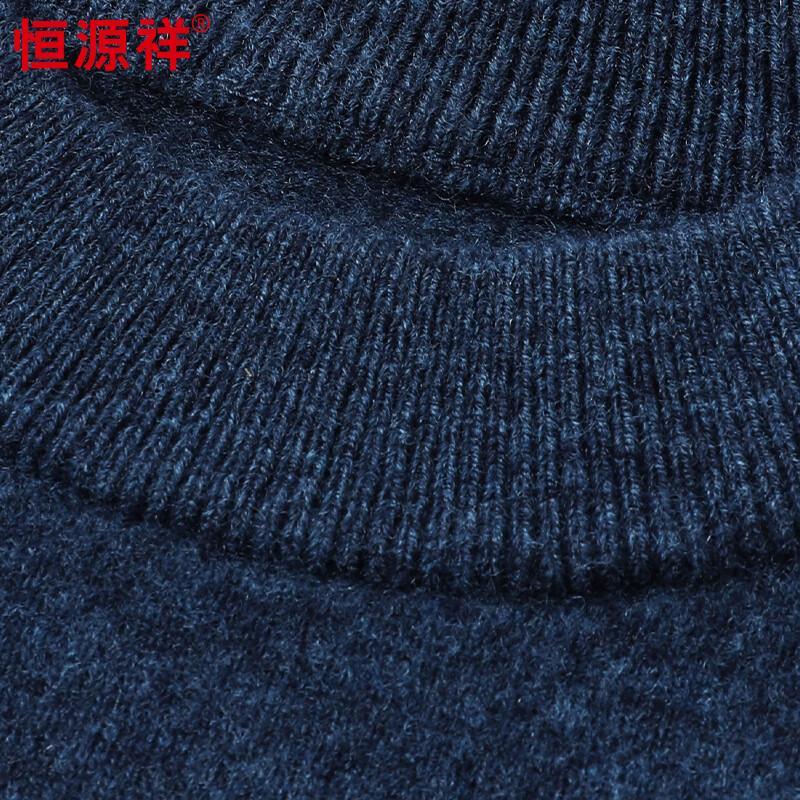 Hengyuanxiang Men's 100% Pure Wool Round Neck Sweater
