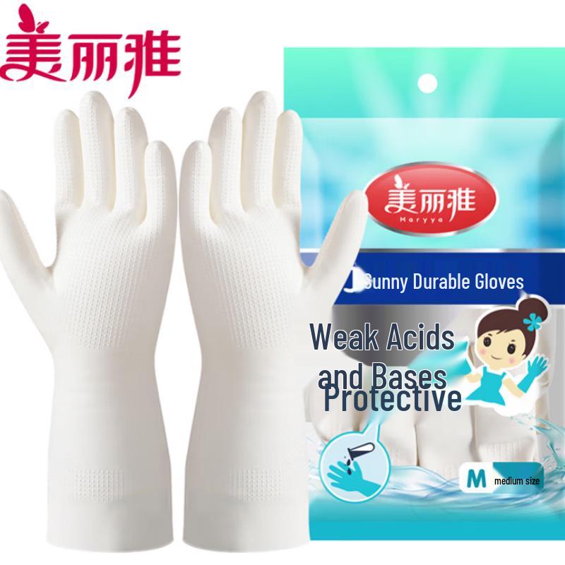 Meiliya Reusable Household Latex Cleaning Gloves