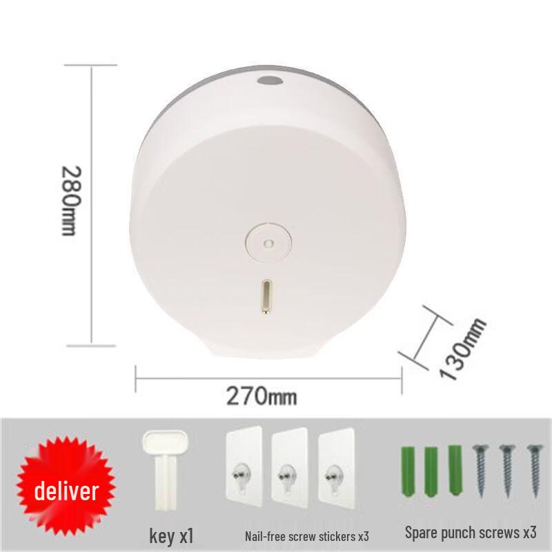 Yipan Punch-Free Wall-Mounted Tissue Box