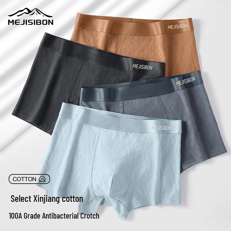 Meijisibang Men's & Teenagers' 100-Count Xinjiang Long-Staple Cotton Antibacterial Underwear