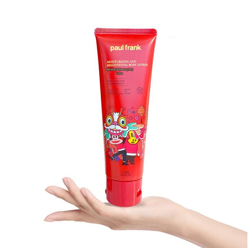 paul frank Hydrating Body Lotion